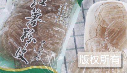 社旗三粉