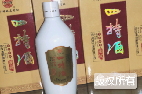 四特酒
