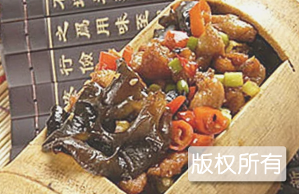竹筒鸡