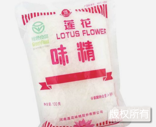 莲花味精