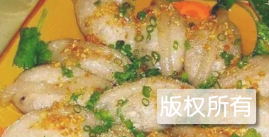 两熟粄
