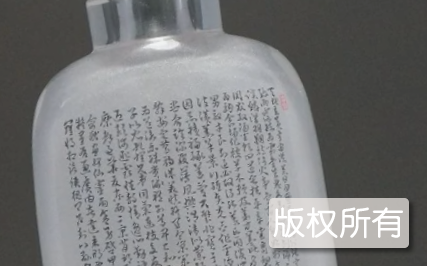 内画鼻烟壶