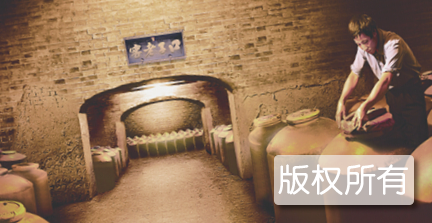 口子窖酒酿造技艺