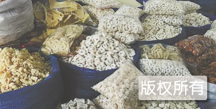 藏民奶渣