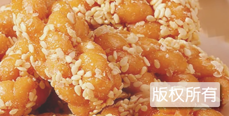 姚麻花