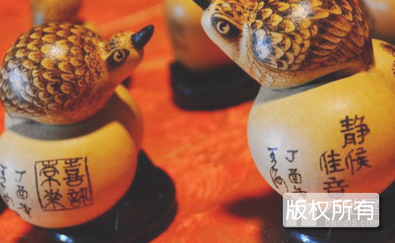 成安烙画