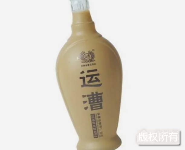 运漕酒