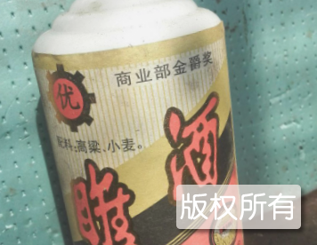 睢酒
