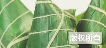 粽子制作技艺