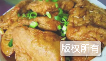 和平豆腐