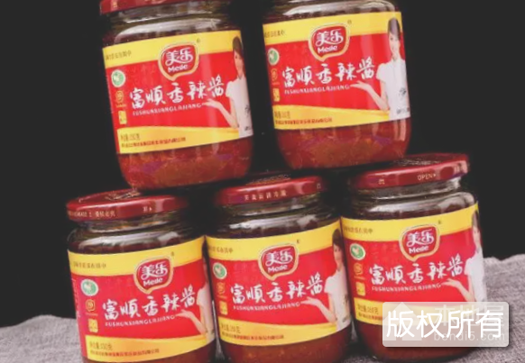 美乐香辣酱