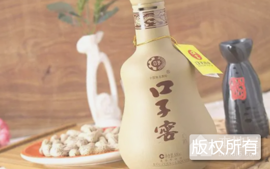 口子酒