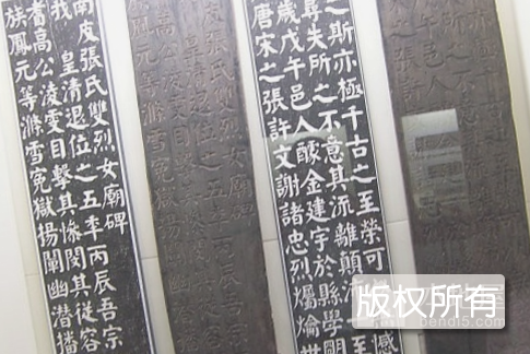 衡水法帖雕版拓印技艺