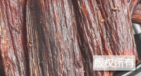古蔺牛肉干