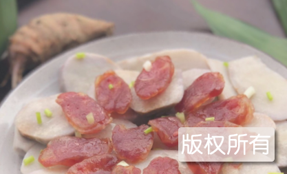 腊味香芋扣