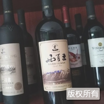 贺兰山东麓葡萄酒