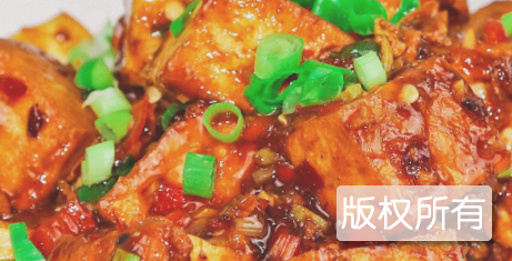 堡口豆腐