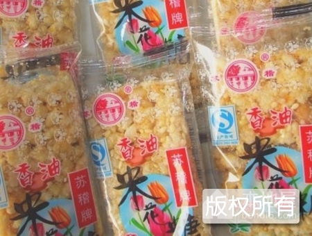 苏稽牌香油米糖