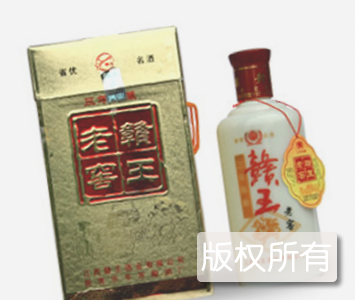 赣王系列白酒