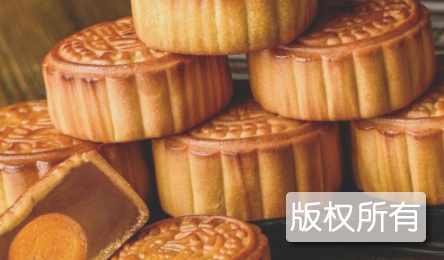 胡家月饼