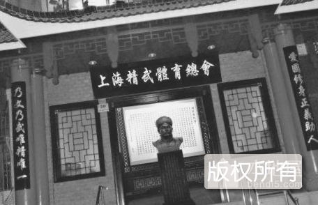 精武体育