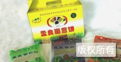 孟良崮煎饼