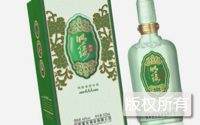 明绿御酒