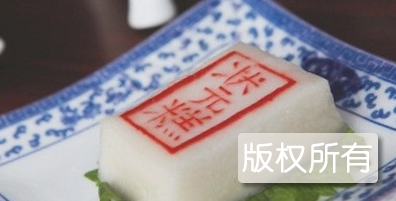 泰宁状元糕