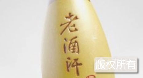瑞安老酒汗传统酿制技艺