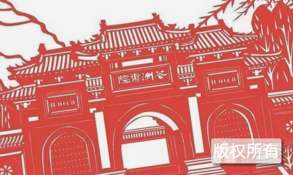 古冶剪纸