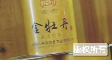 客家金牡丹