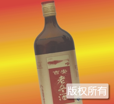 吉水冬酒