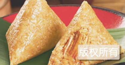 道滘裹蒸粽