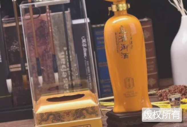 皇沟御酒