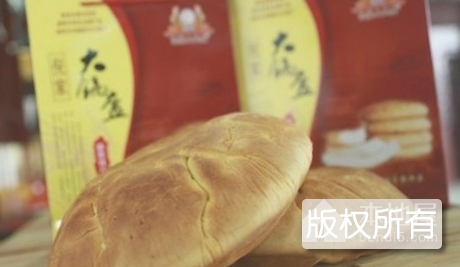 武功大锅盔