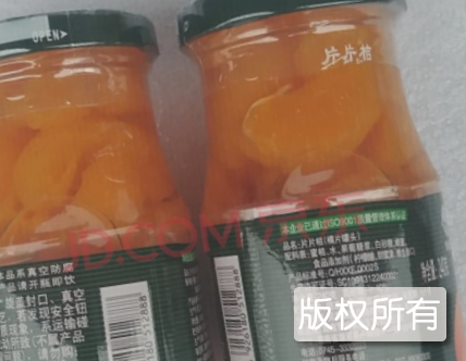 橘片爽