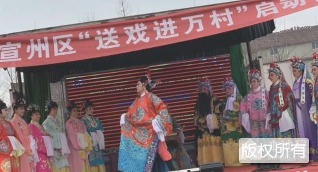 花鼓戏