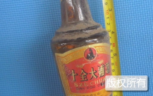 德化十全大补酒
