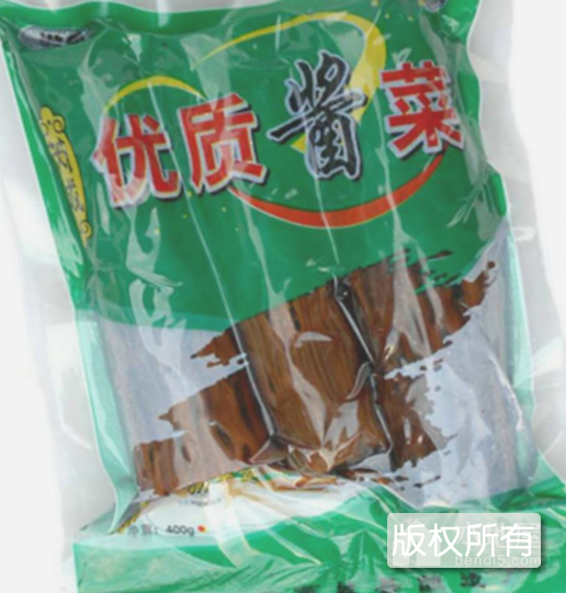芮城酱菜