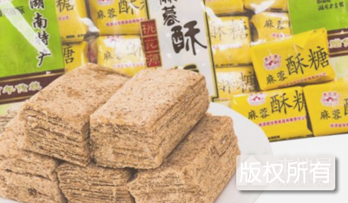 麻蓉酥糖