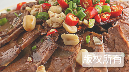 临颍五香牛肉