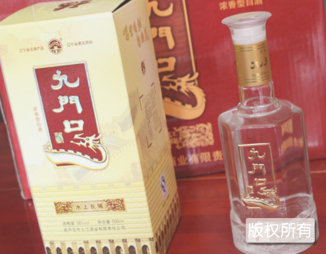 九门口酒