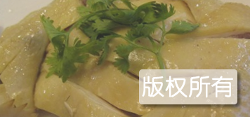 包麦鸡