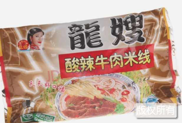 龙嫂米线