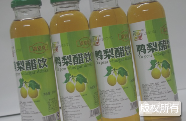阳信鸭梨醋饮