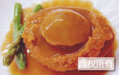 三亚鲍鱼