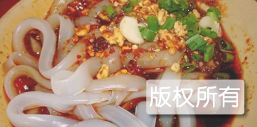 凉粉
