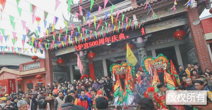 东山关帝信俗