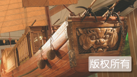 造船技艺