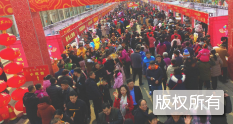 紫云山庙会
